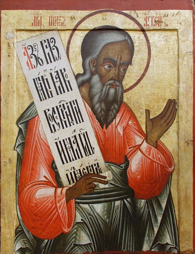 Haggai (Oct 2019)