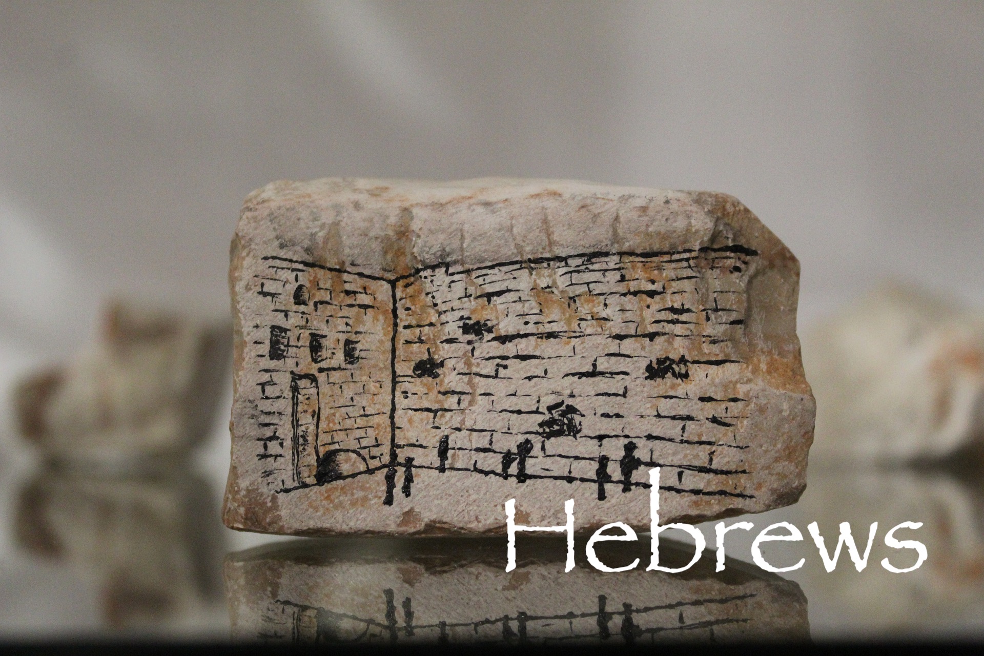 Hebrews (Feb-Mar 2022)